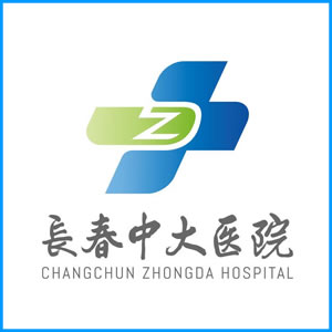 淮南市|长春中大医院