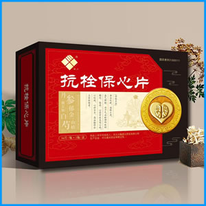 淮南市|抗栓保心片 国药准字