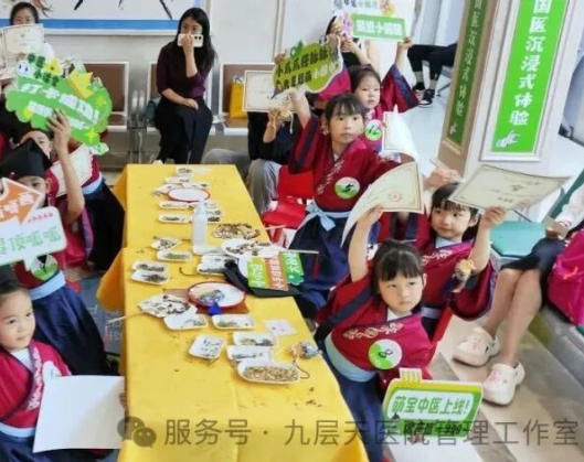 淮南市|长春中大医院 &ldquo;小小中医传承人&rdquo; 开启一日沉浸式中医奇遇记