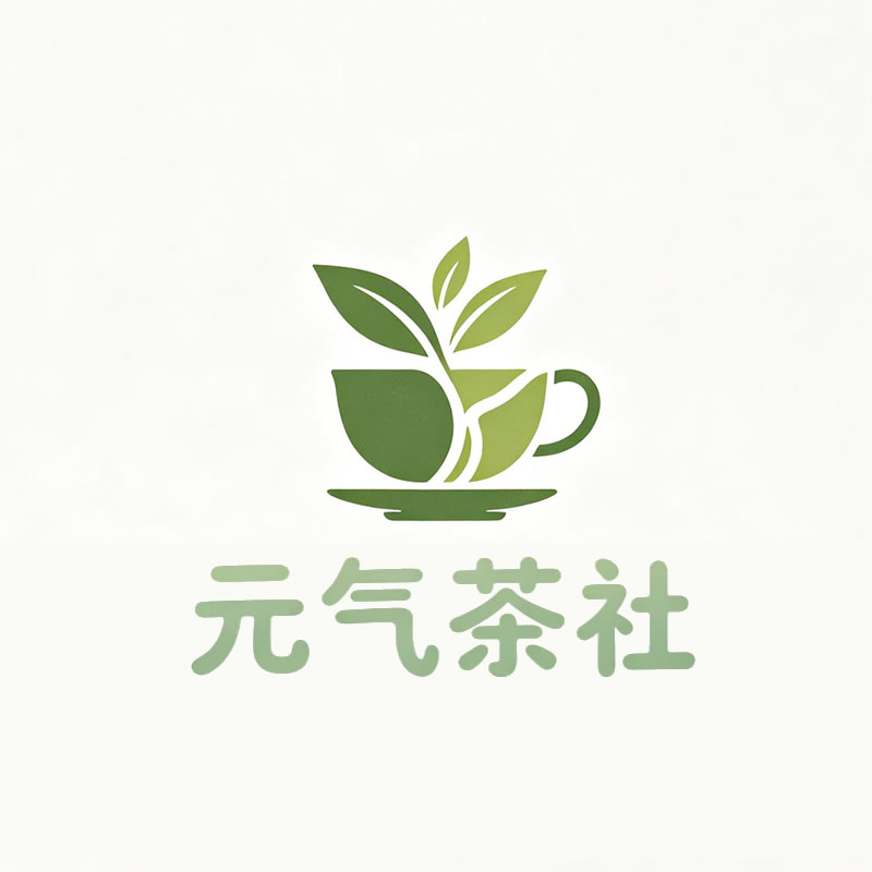 淮南市|元气茶社